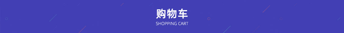Shopping Cart