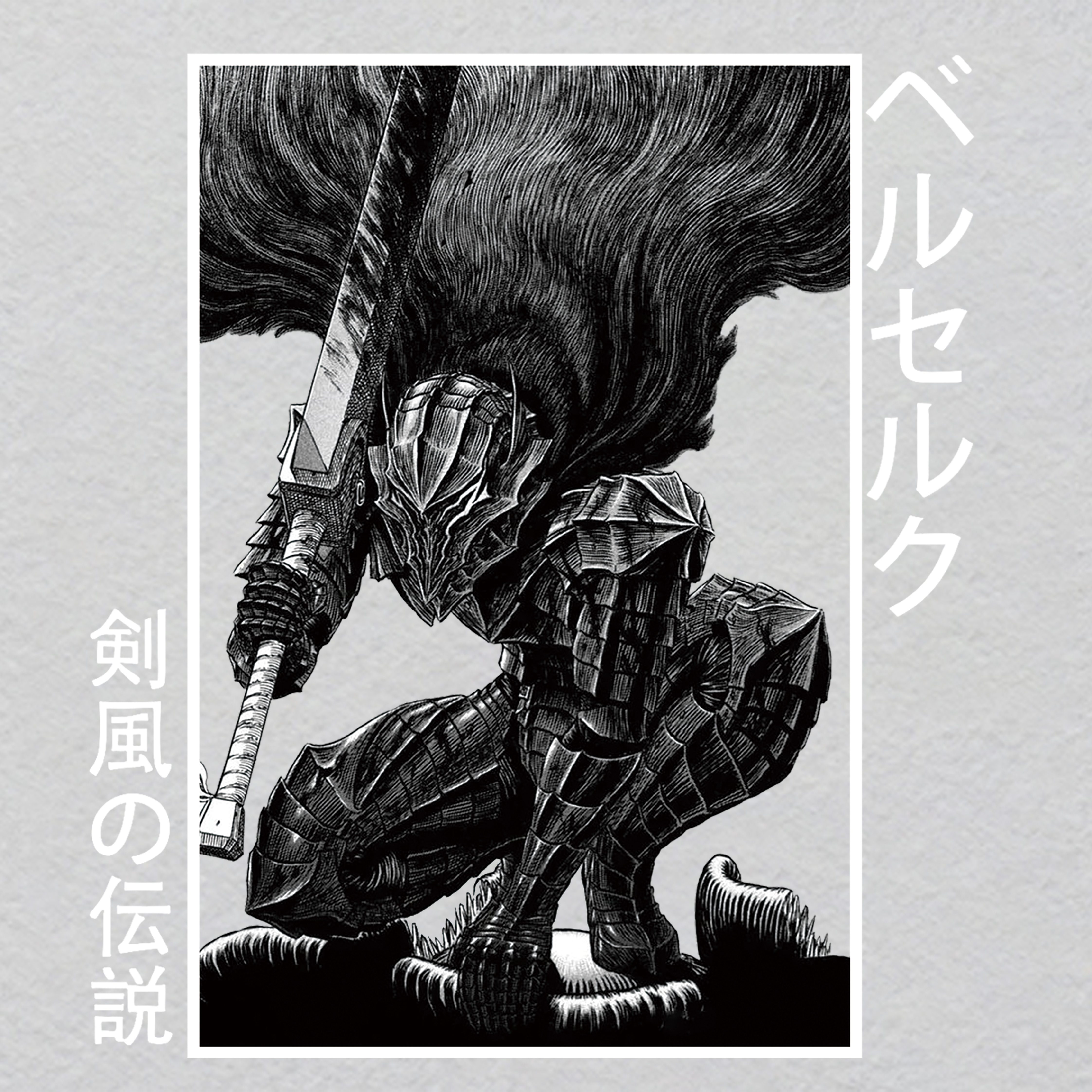 K000244-w30.8h35   Script Crystal Label | Glowing Poetry