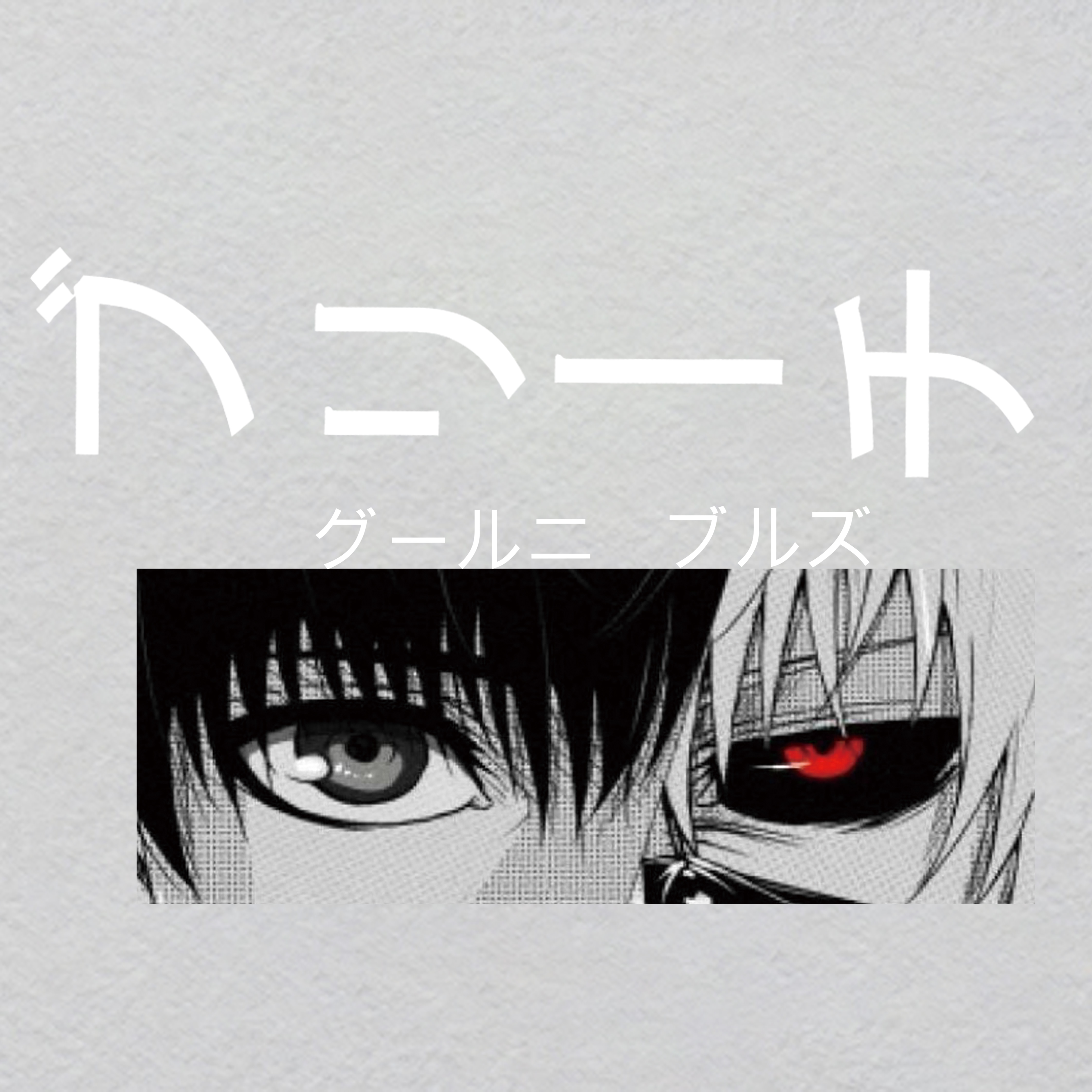 K000126-w35h22.86 Crystal Compass & Map Iron-On | Pirate Treasure Hunt Theme