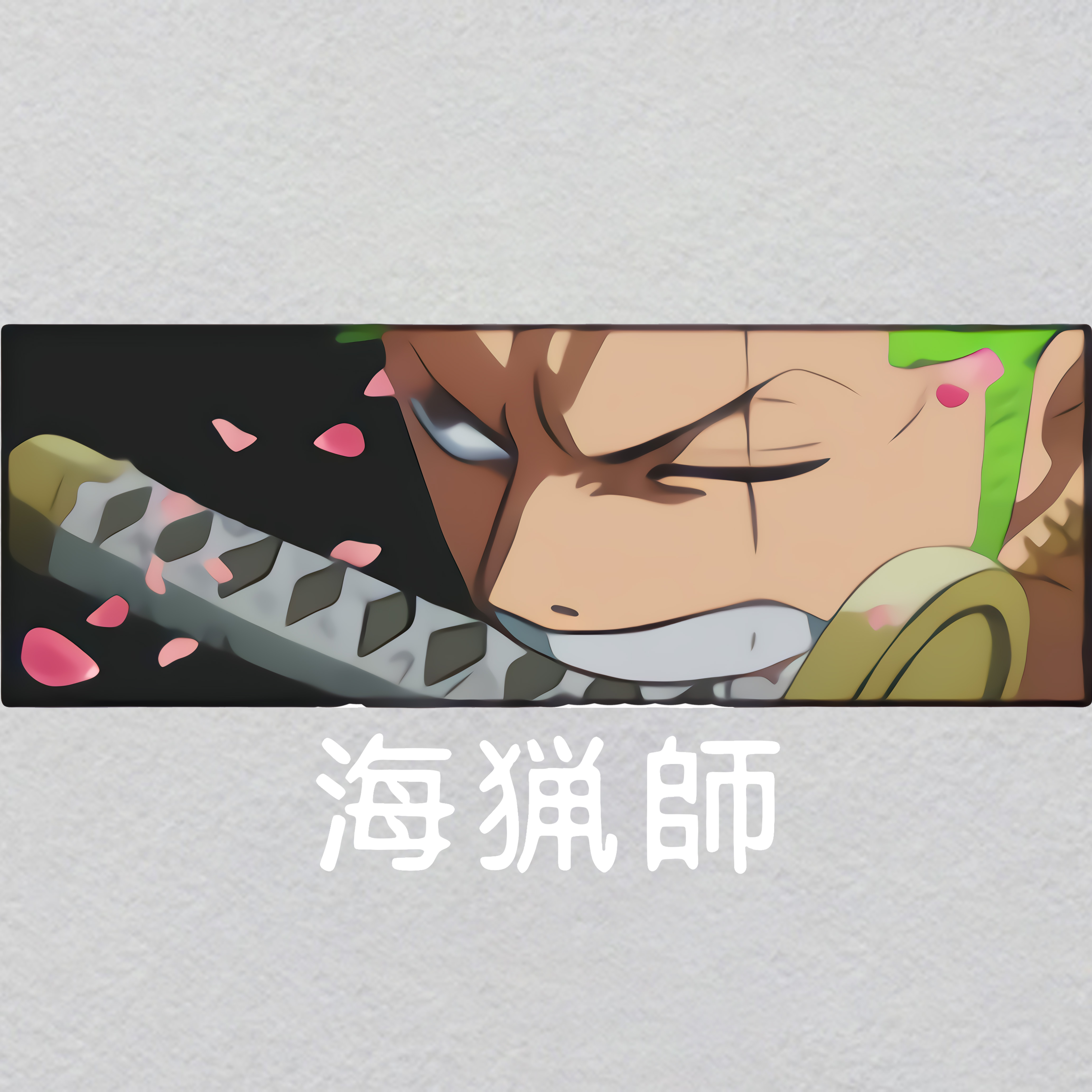 K000061-w35h17.65	DNA Helix UV Crystal Patch | Science & Biology Nerd