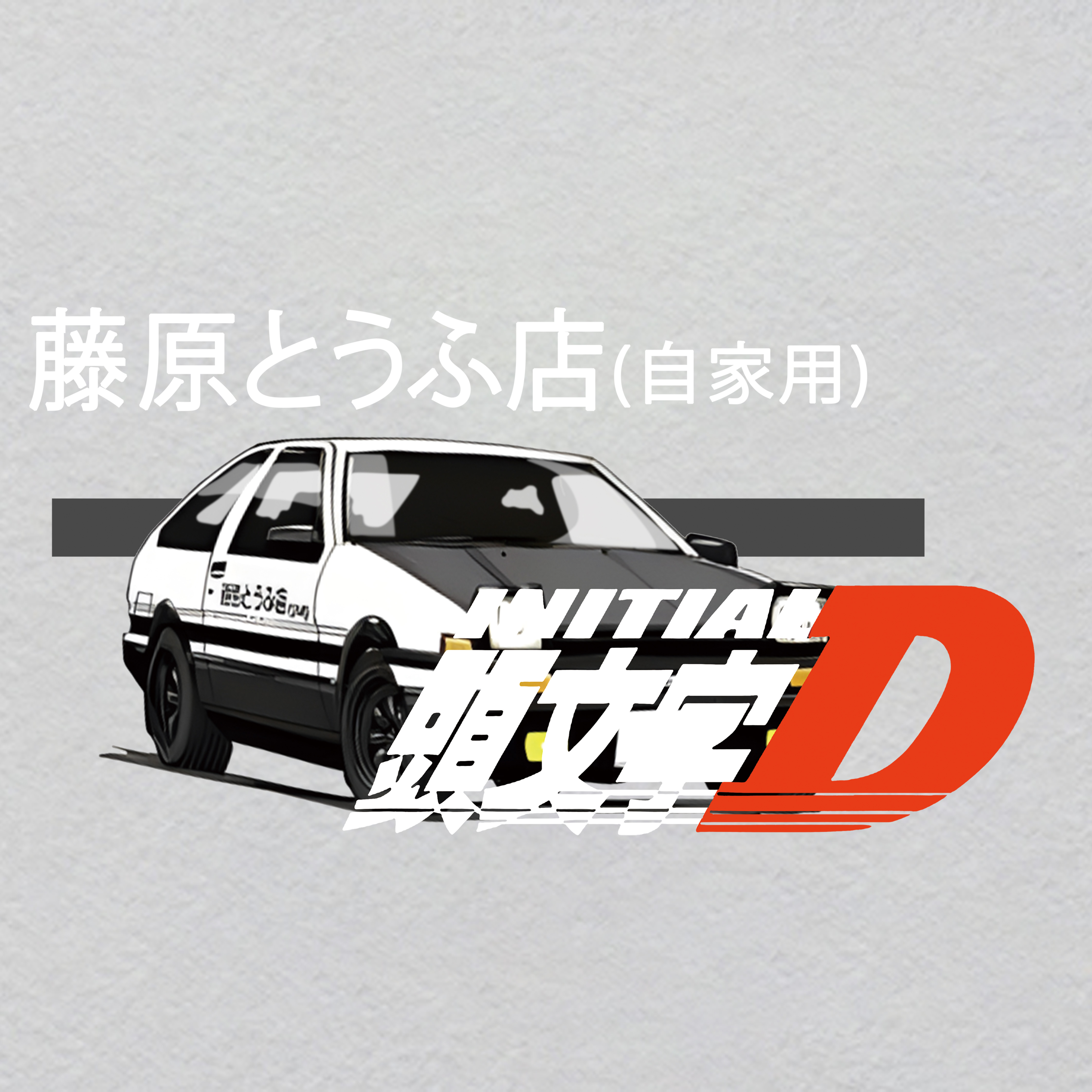 K000219-w35h18.4	Neon Chemical Structure Patch | Caffeine or Serotonin Molecule