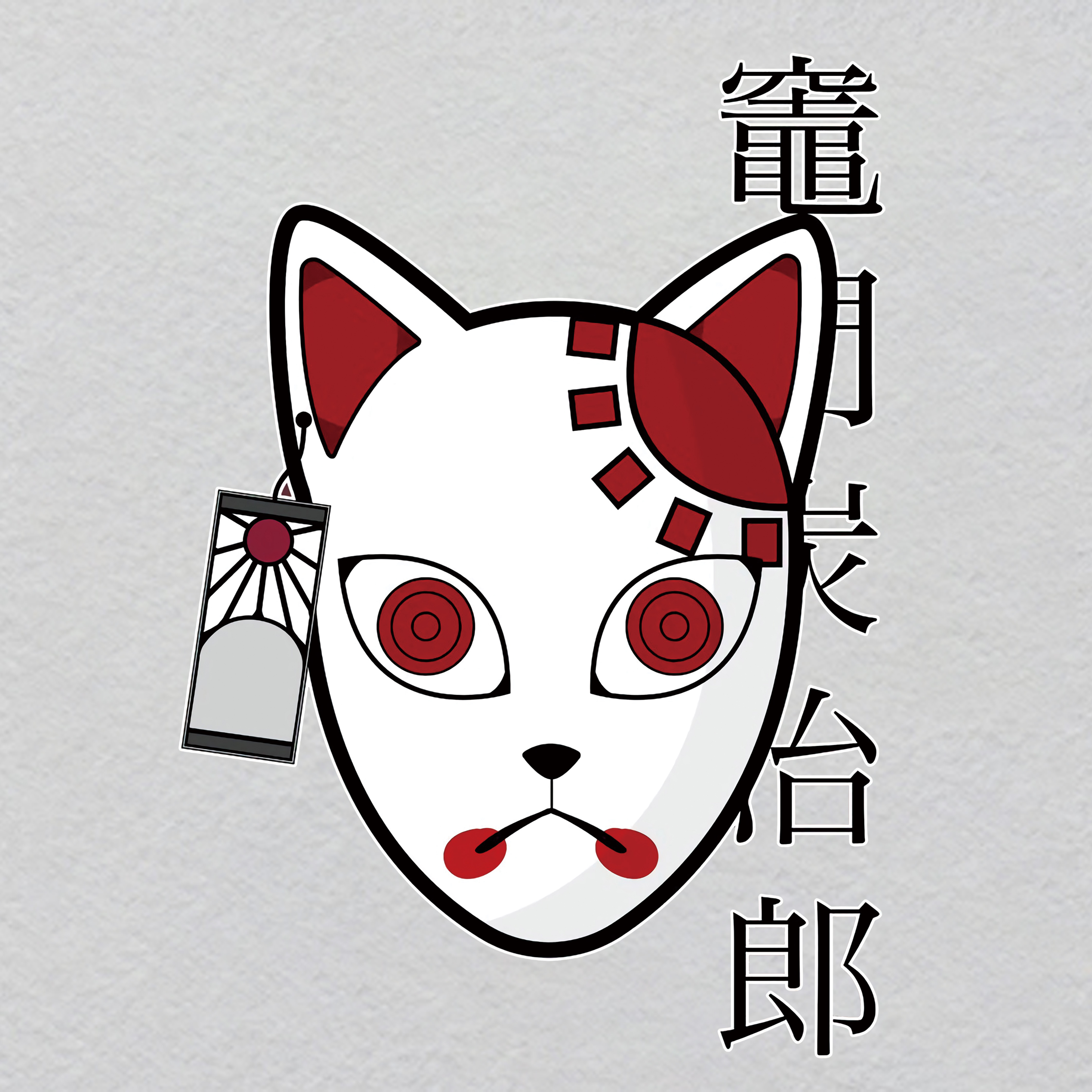 K000181-w24.6h35	Crystal Sherlock Pipe Iron-On | Detective's Iconic Accessory