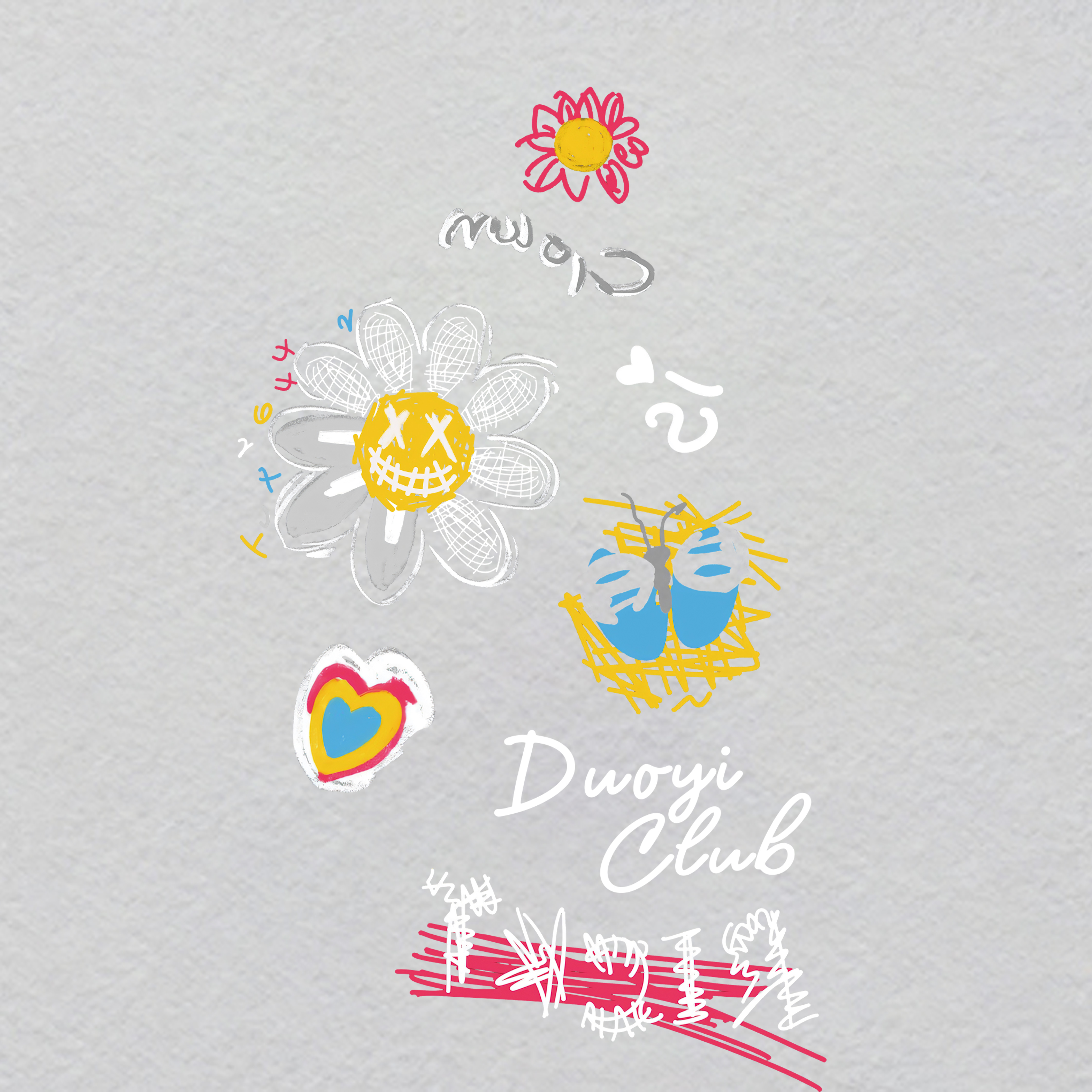 P000083-w20.5h35	UV Mycelial Highway Patch | Glowing Fungal Root Network