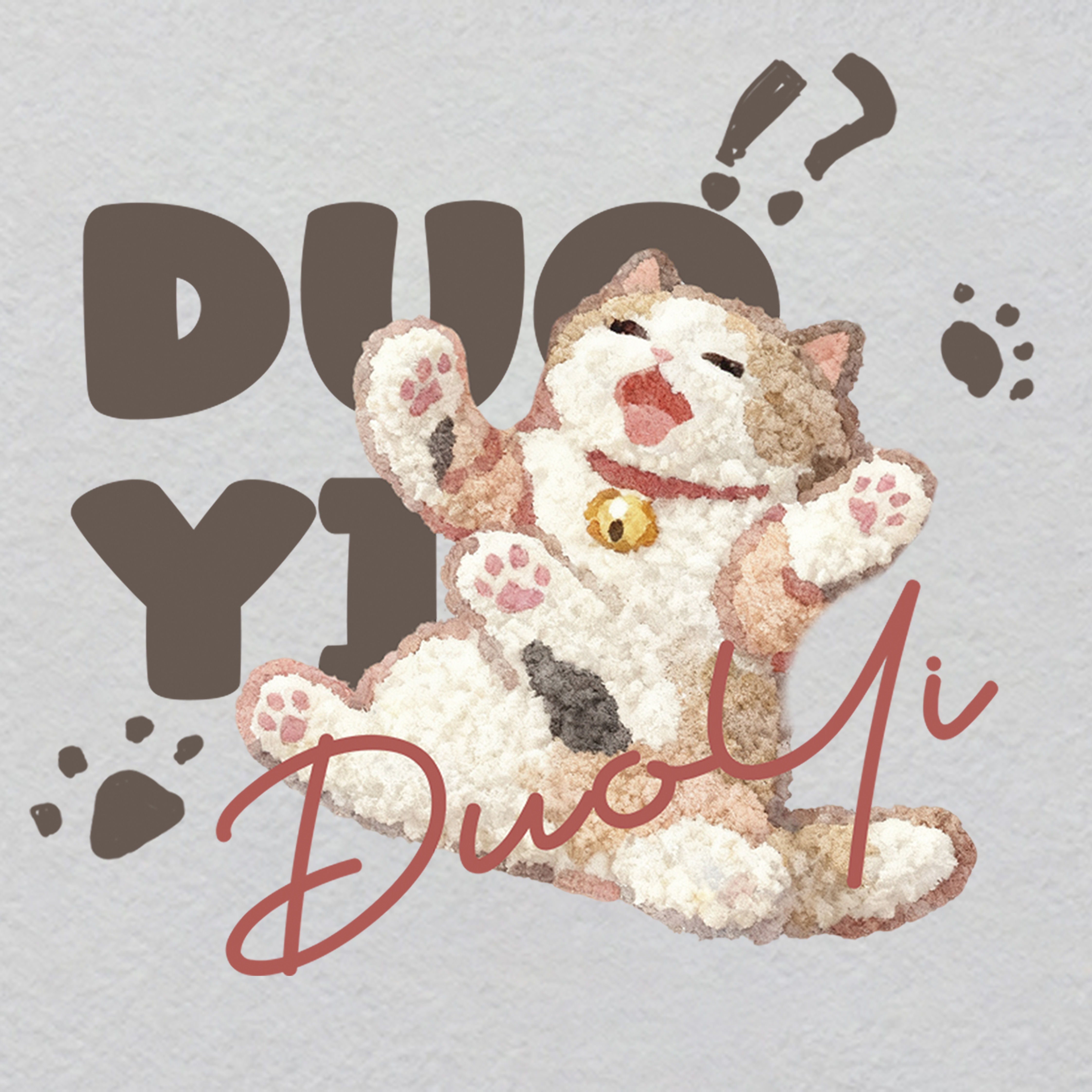 P000018-w35h32.18	UV Solar Sail Spaceship Patch | Glowing Thin-Film Propulsion