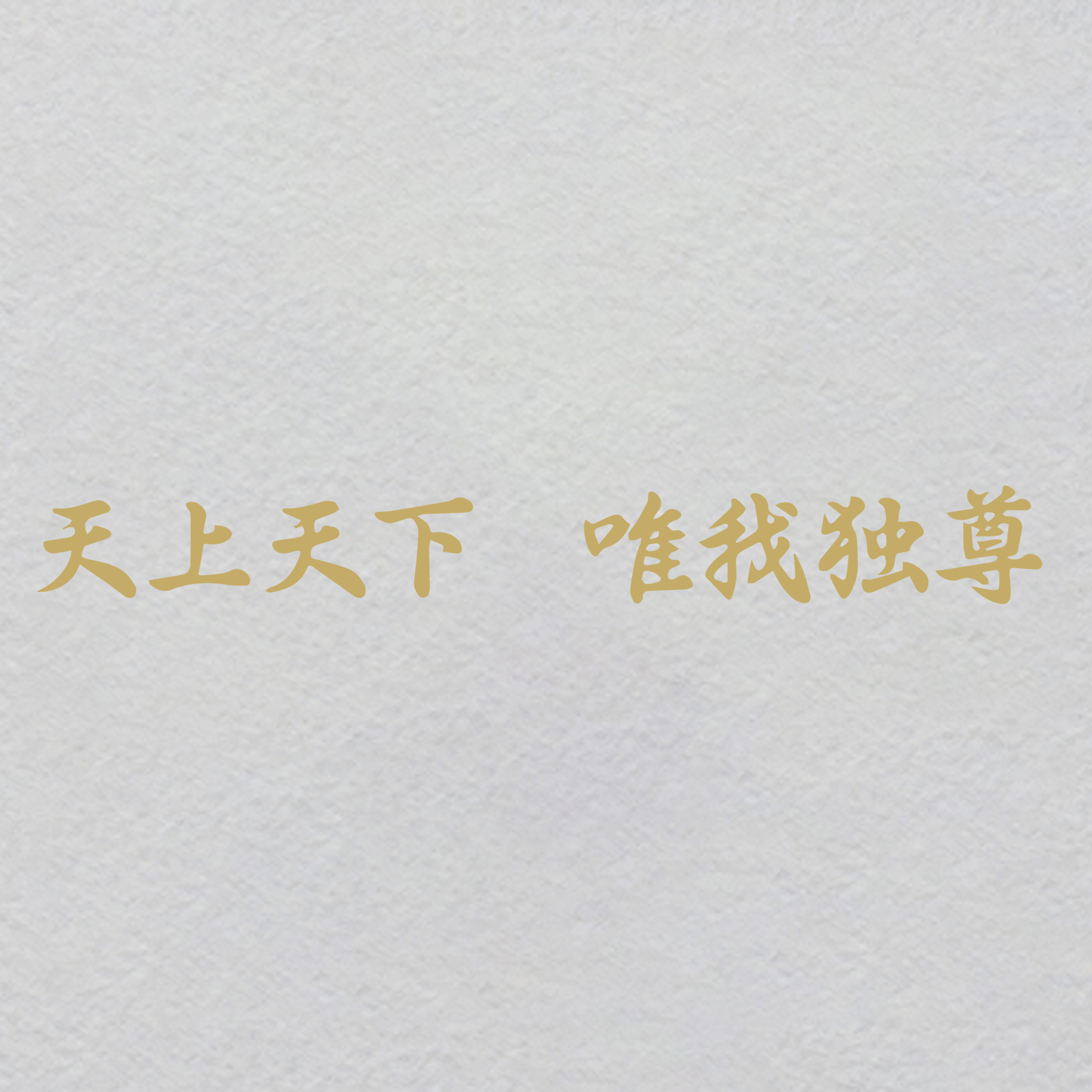 K000004-w35h4.14	Crystal Retro Game Cartridge Iron-On | Nostalgic Insert & Play Design