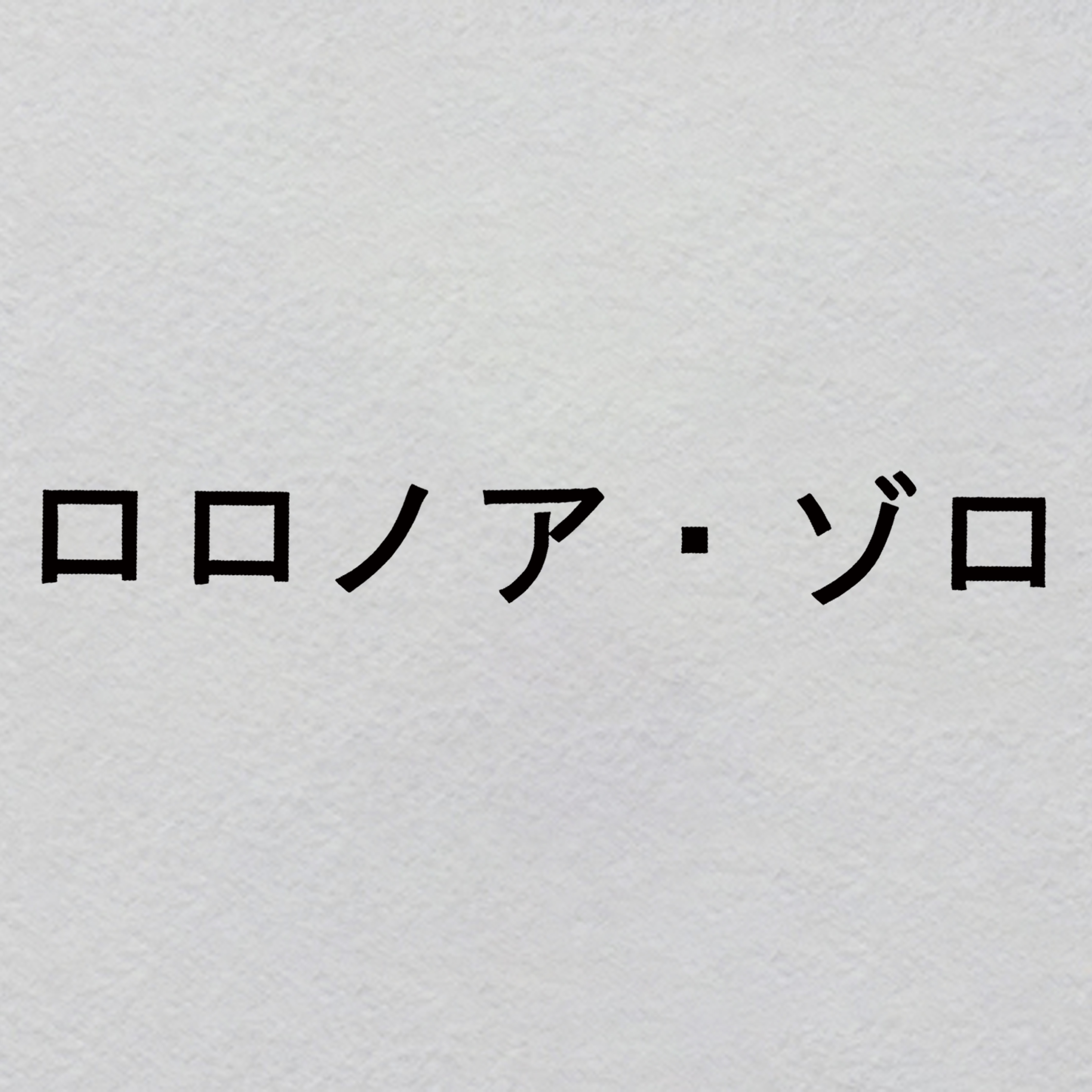 K000023-w35h4.7	UV Jellyfish Bloom Patch | Swarm of Glowing Marine Bioluminescence