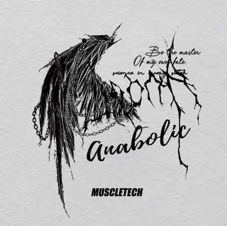 Z000038-w28.5h33	Neon Urban Cartography UV Patch | Glowing Abstract City Map