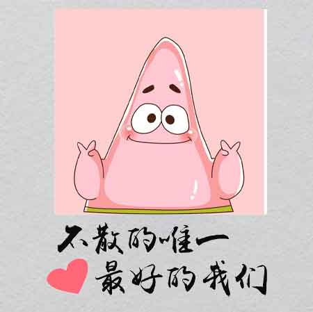 Pai Daxing emoji w25h32.8	Crystal Antique Camera Obscura Iron-On | Projecting Reality