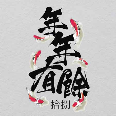 Annual surplus w20.5H33.8	UV Atmospheric Reentry Trail Patch | Glowing Spacecraft Heat Shield