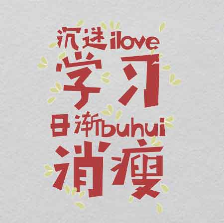 Obsessed with learning and gradually losing weight, w24h32.5	Neon Pulsar Star UV Patch | Glowing Spinning Neutron Star