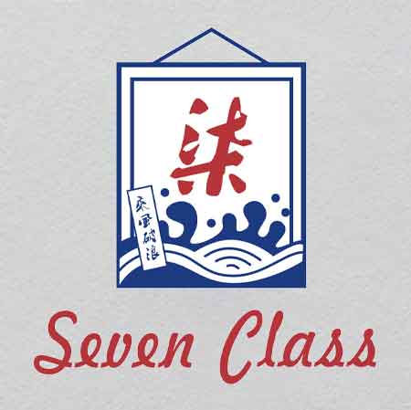 Wave Seven w1.2h32.5	 Iron-On | Glowing AND, OR, NOT Symbol