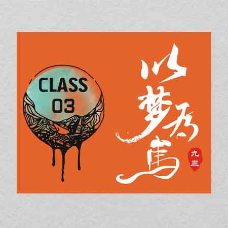 Dreams as Horses w33.6H27.9	Crystal Retrofuturistic Jetpack Iron-On | 60s Sci-Fi Propulsion