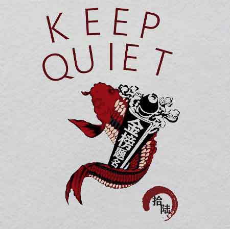 Top scorer in the imperial examination, carp w21.4h33.1	Crystal Retro Raygun Iron-On | Pulpy Sci-Fi Weapon Glow