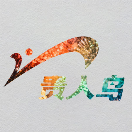 guirenniao-w3.5h1.88	Glowing Plankton Bloom UV Patch | Ocean Surface Milky Sea