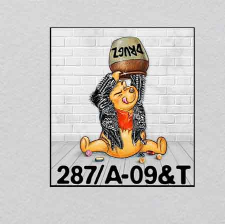 GIRL-155 w23.6h26	Glowing Plankton Bloom UV Patch | Ocean Surface Milky Sea