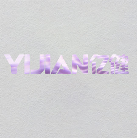 yuian-w3.5h0.56	Glowing Plankton Bloom UV Patch | Ocean Surface Milky Sea