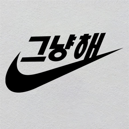 NIKE140w25h12	Singular Crystal Ember | Glowing Last Light of Data